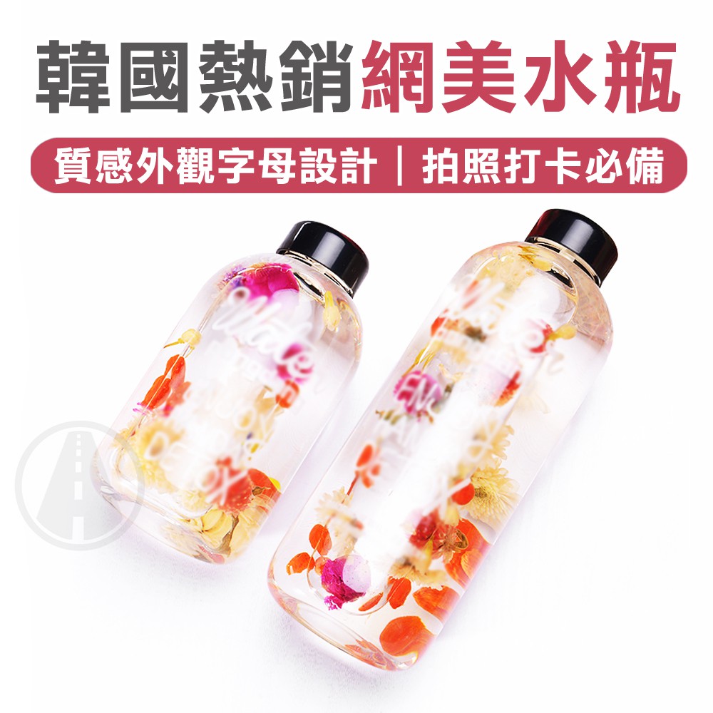 創意大容量塑料水瓶(無水壺套)/分 600ml & 1000ml重量:大號:約79.5g小號:約59.5g產品大小:600ml:約高16.5cm 底寬8cm 口徑3.5cm1000ml:約高24cm 