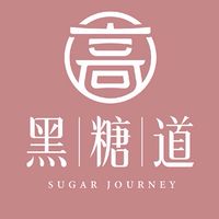 黑糖之道