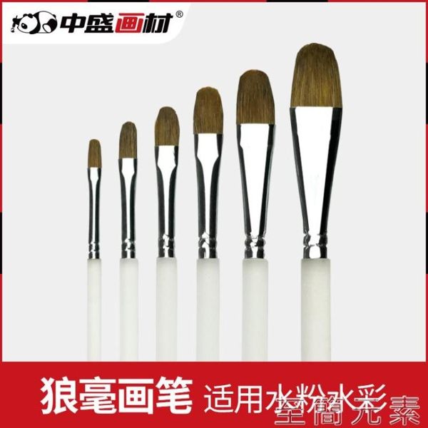 狼毫水粉筆套裝油畫筆套裝水粉丙烯畫筆磨砂桿畫具畫材WD 至簡元素