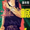 小助的代購天地