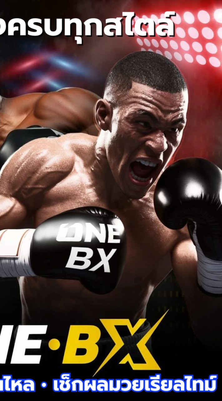 oneXมวยไทย