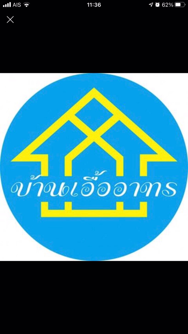 นิติบุคคลบ้านเอื้ออาทรซอยเจ้าแม่กวนอิม