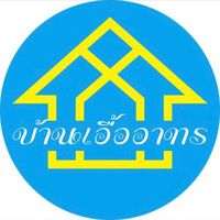 นิติบุคคลบ้านเอื้ออาทรซอยเจ้าแม่กวนอิม