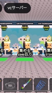 50人で配布！？！？ブレインロットを盗む ロブロックス