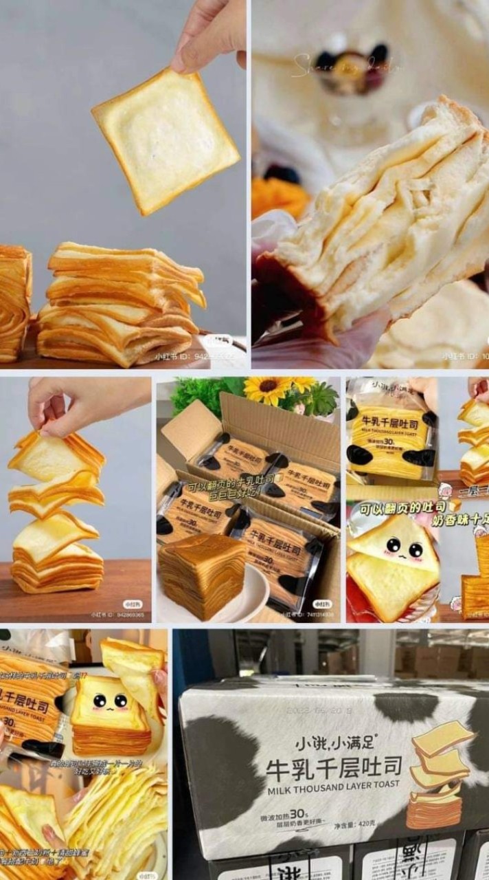 ออเดอร์ขนม