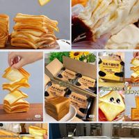 ออเดอร์ขนม