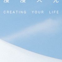 Follow Your Heart 0410