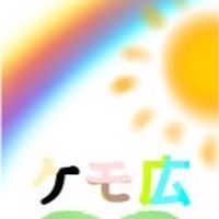 ケモナーの広場
