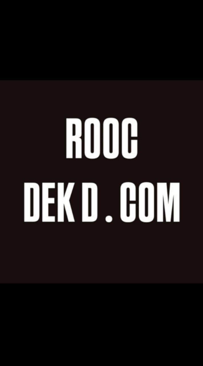 Dek D