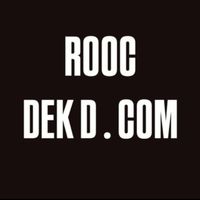 Dek D