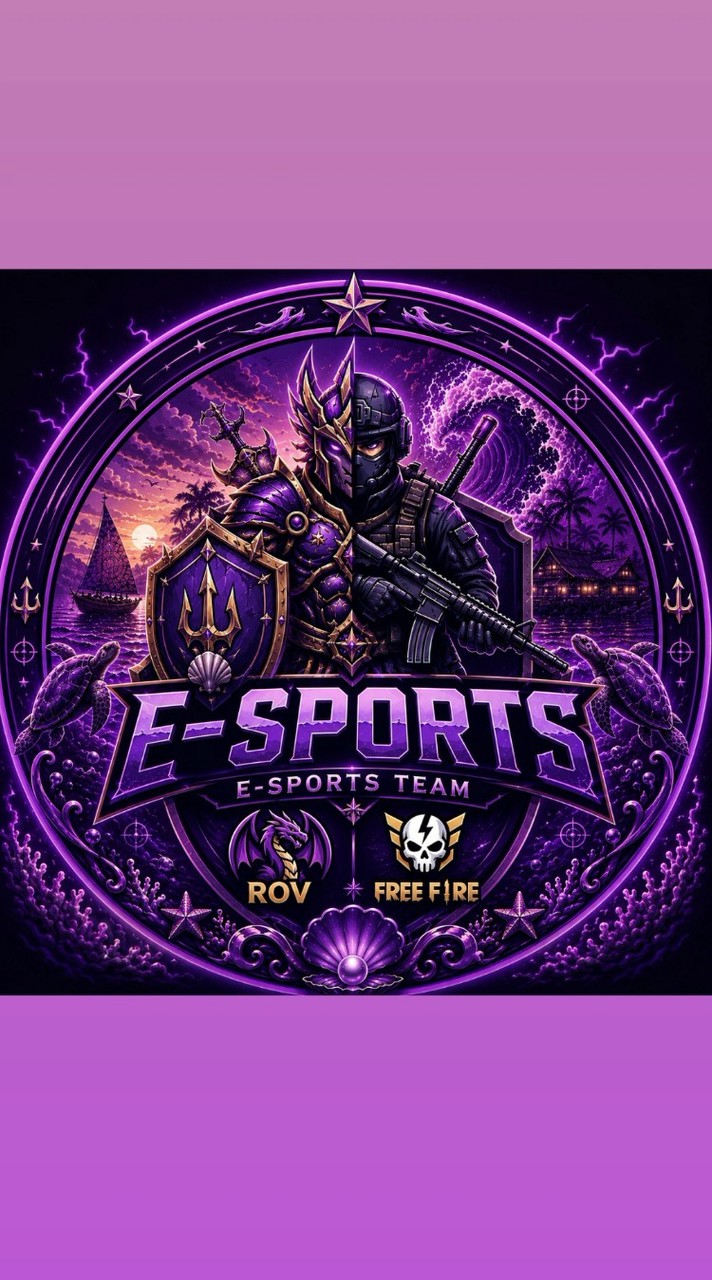 💜🕹 E-sports สีม่วง 🥇💜