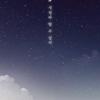 家族群/刀子群