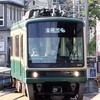 鉄道の部屋