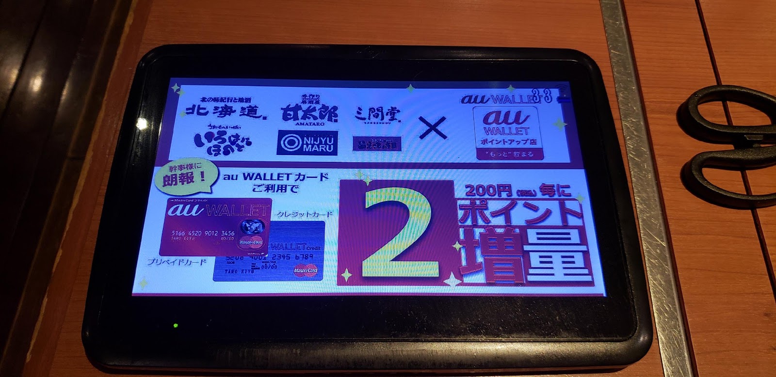 C:UsersNEKODesktop特稿甘太郎焼肉 低預算大滿足的暢飲吃到飽燒肉20180707_152817.jpg