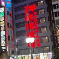 広場仲間
