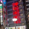 広場仲間