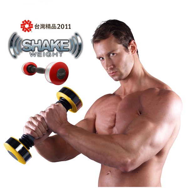搖擺鈴(男版/岱宇國際/5磅啞鈴/重量訓練/Shake Weight)