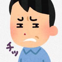 騒音の愚痴