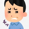 騒音の愚痴