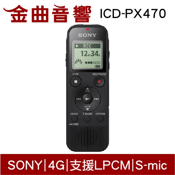 最適合錄製長時間的會議和活動。行事曆搜尋功能讓您可以快速找到正確檔案錄音以日期標記，因此您能輕鬆找到特定日期的錄音。開啟行事曆，瀏覽日期並找尋您想要的錄音。逐字稿播放功能幫助您回顧錄音逐字稿播放模式，