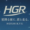 【公式】星ヶ丘鉄道オープンチャット