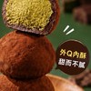 85度C鹿港鹿和店好康分享團購群