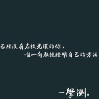 5&6班學測衝刺黨🗿