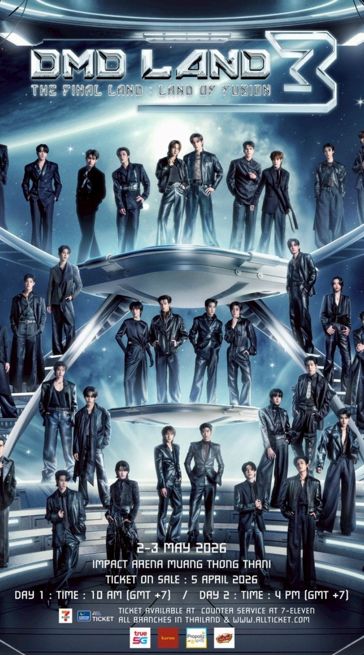 DMD LAND3 D1