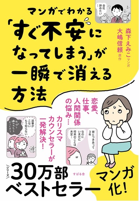 背中に空気を入れる 人気のくびれ母ちゃんが伝えたい 便秘になりやすい呼吸 とは