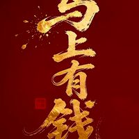 韓國釜山旅遊