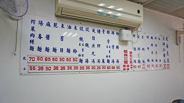 【台北美食】阿滿小吃店-吃了會讓人讚不絕口的美味小吃店