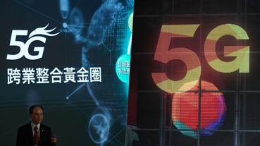 中華電信、台哥大 5G 資費細節比一比： 「網路速限」、「通話」、「流量轉贈」各不同