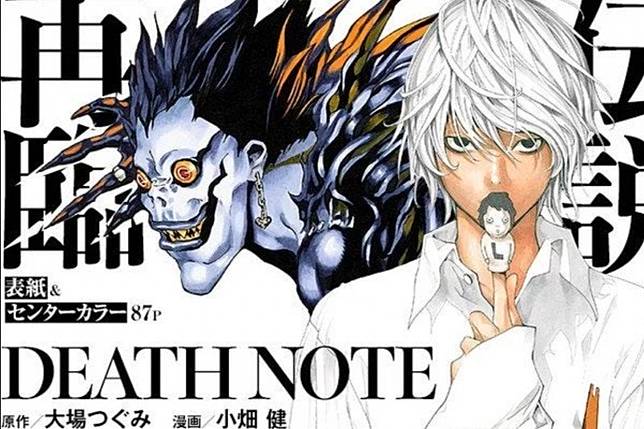 14 Tahun Berlalu Bab Baru Manga Death Note Akan Dirilis