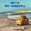 說好了🤎帶你環遊世界🌏找到了旅遊🔥