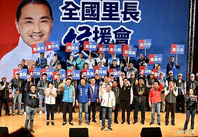 國民黨總統參選人侯友宜出席全國里長侯援會造勢活動。(記者羅沛德攝)