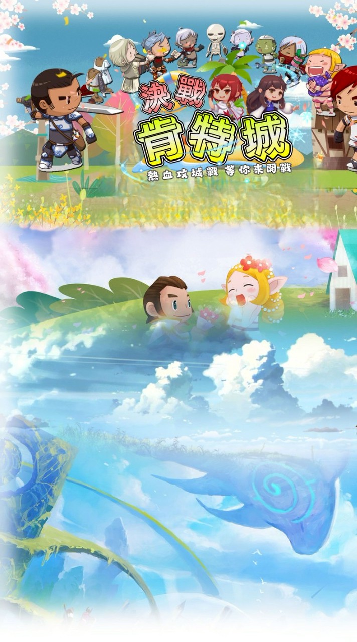 決戰肯特城交易群