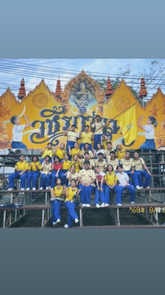 อัฒจันท์ 69