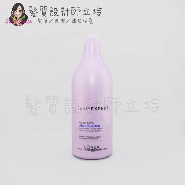 立坽『洗髮精』台灣萊雅公司貨 LOREAL 絲漾博瞬柔洗髮精1500ml(恆久瞬柔洗髮乳) IH02