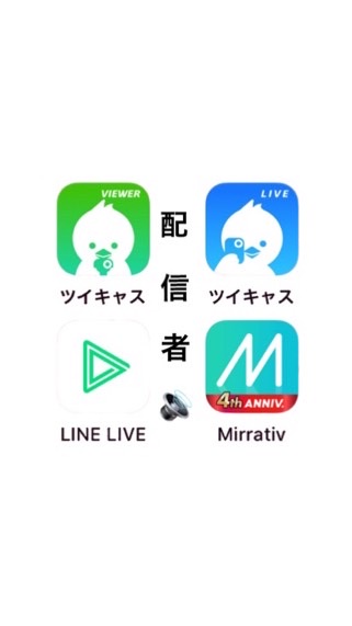 OpenChat 配信者🔊