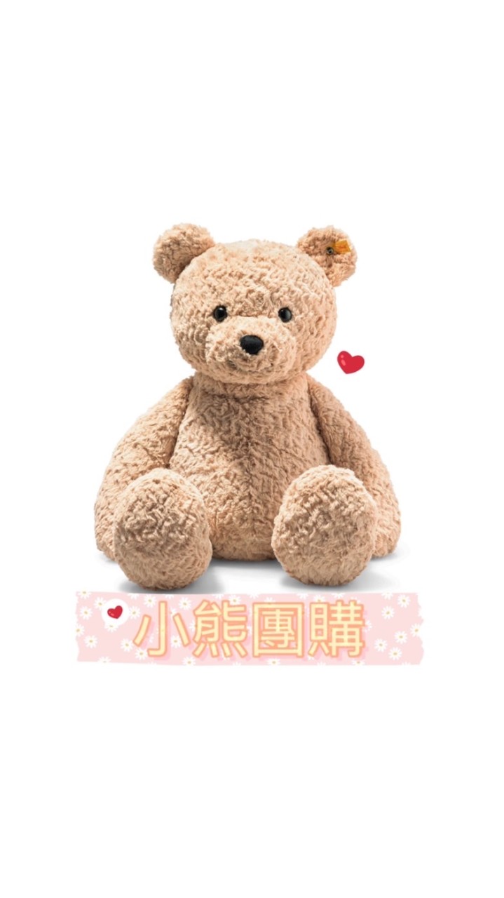小熊團購🐻