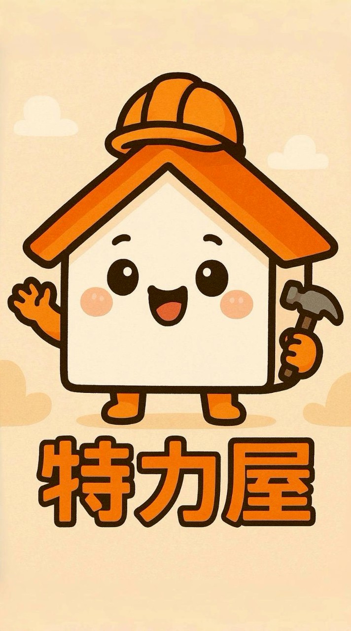 特力屋（新莊店）社區VIP團購群