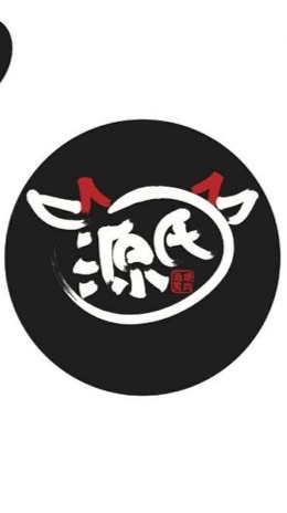 焼肉源氏　御前崎本店