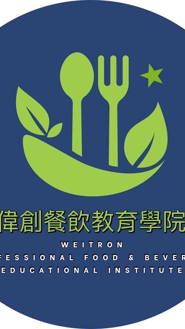 1150330中餐素食與多元餐飲研習班