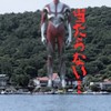 福島·新潟·山梨·長野モルック交流会開催実現にご協力お願いします。(仮)