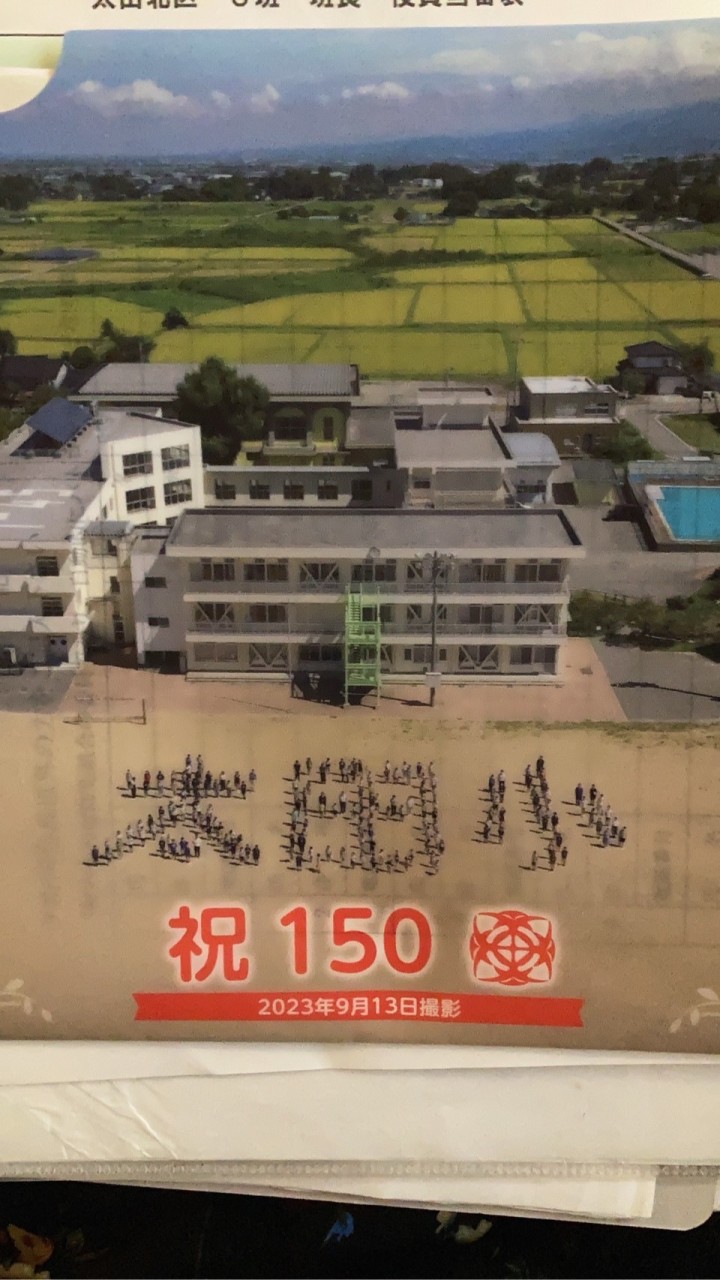 💚令和6年度太田北区 班長 役員💚