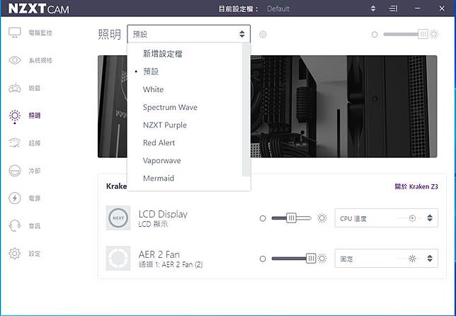 Nzxt Kraken Z63 Rgb一體式水冷散熱器 期待已久白色款式亮相 美還要更美 Eprice 比價王 Line Today