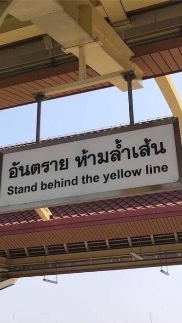 แลกเพลง ปล่อยใจ