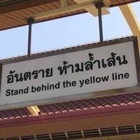 แลกเพลง ปล่อยใจ