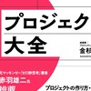 スタ学