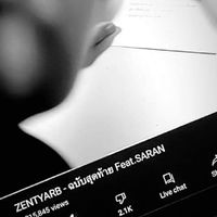 เพลงยอดฮิต